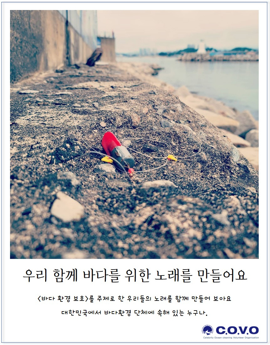 바다노래.jpg